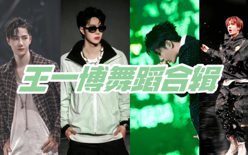 明天又能看到帅气的王一博队长啦