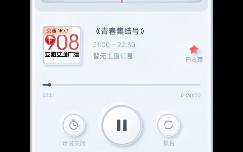 《青春集结号》20241115