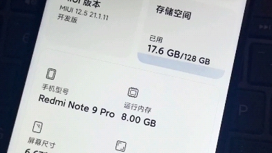 红米note9pro小米,因为刷了模块导致格机,无法开机,按啥都没反应,手机黑砖自动进9008模式,直接远程9008授权,完美免拆刷机解决,完美开机,保...