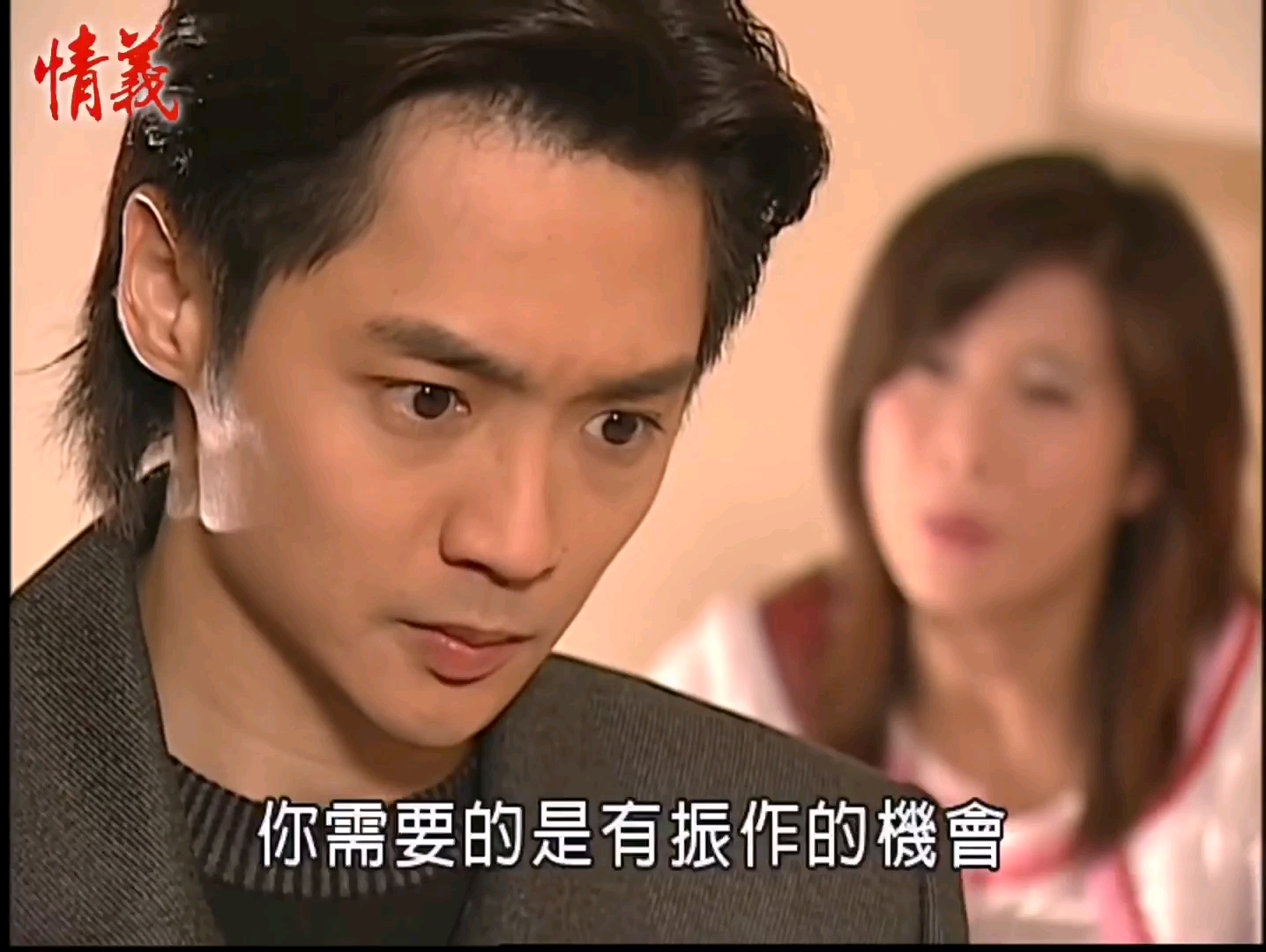 彩苹x俊生安和桥自制mv宋逸民x岳翎