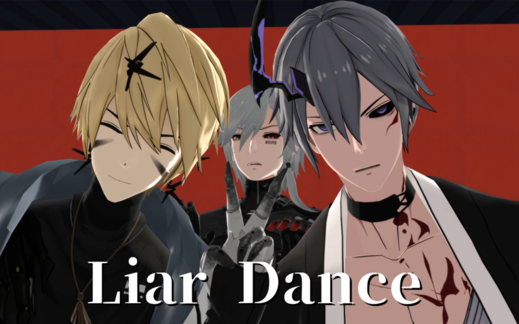 战双mmdライアーダンス骗子之舞神威卡穆罗兰