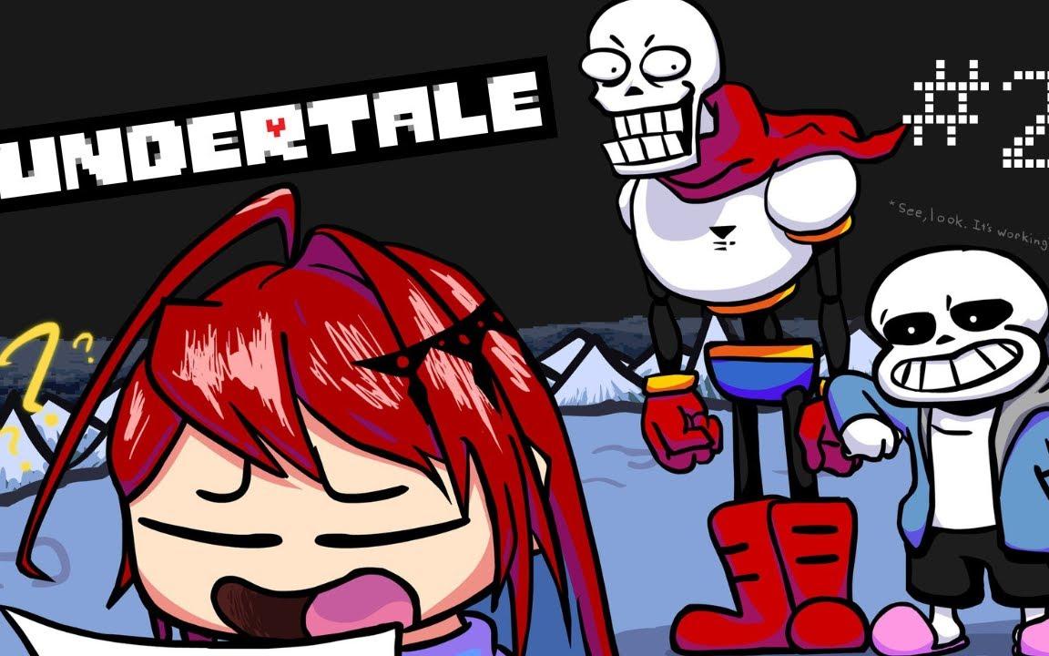 【liz】[传说之下] nyehheheheheh~!