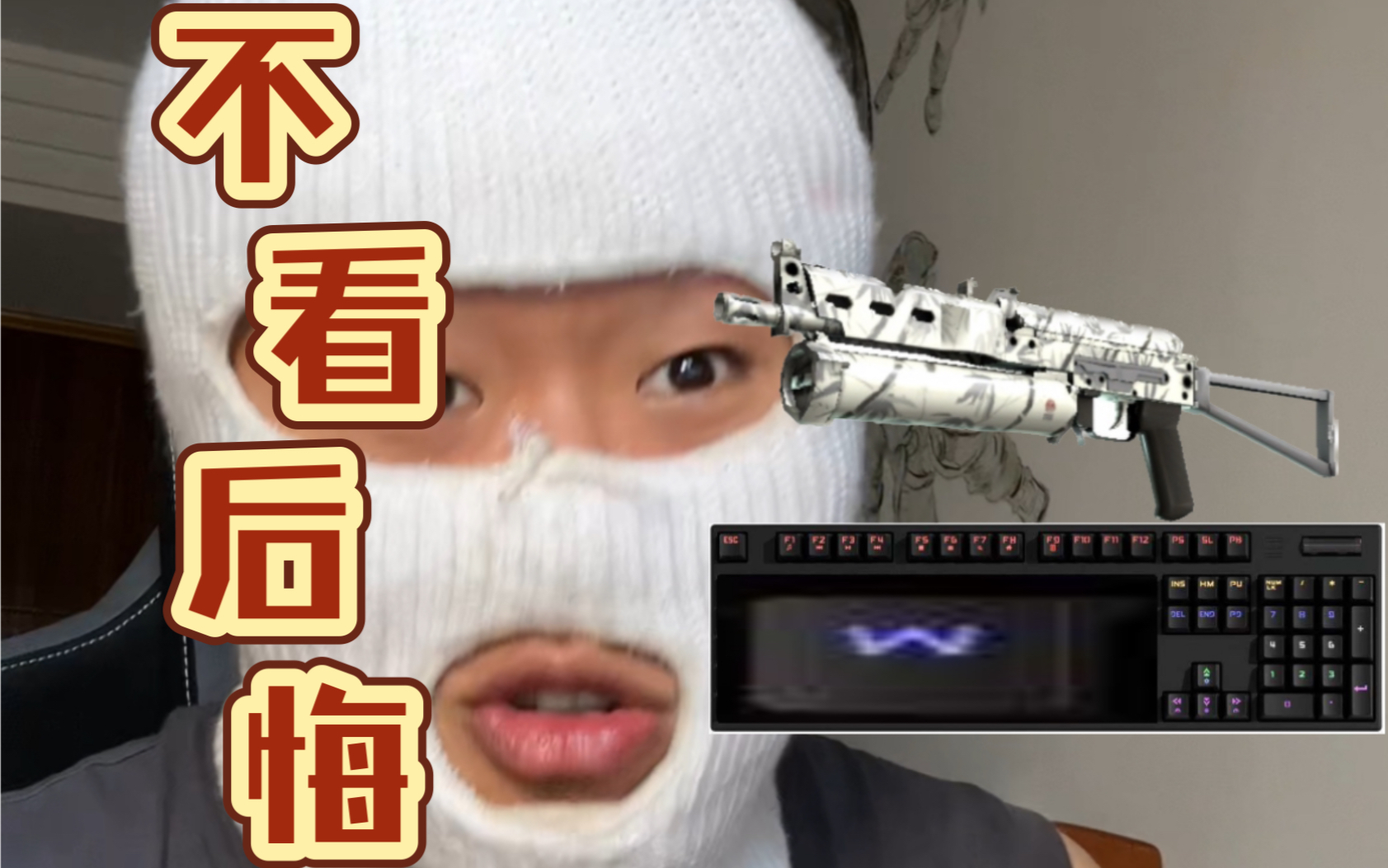 [图]《CSGO牛战士新手入门第一课》