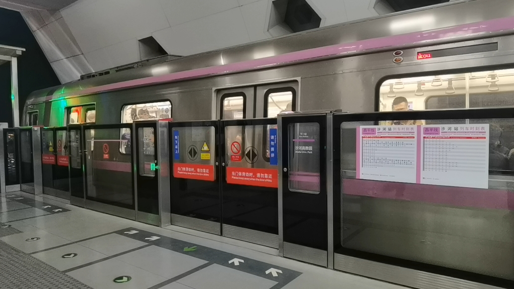 【三菱vvvf】北京地铁昌平线cp023号车昌平西山口方向出沙河站