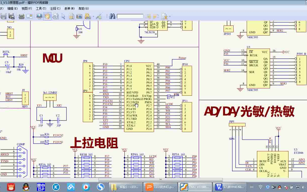 手把手讲解开发单片机哔哩哔哩bilibili