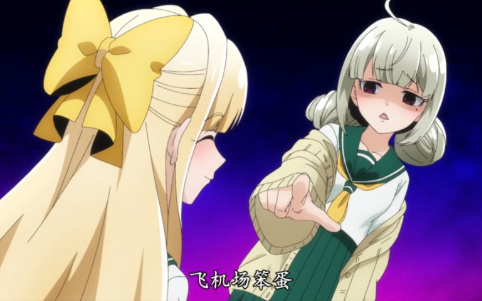 【憧憬成为魔法少女】基维与薰子激情对喷