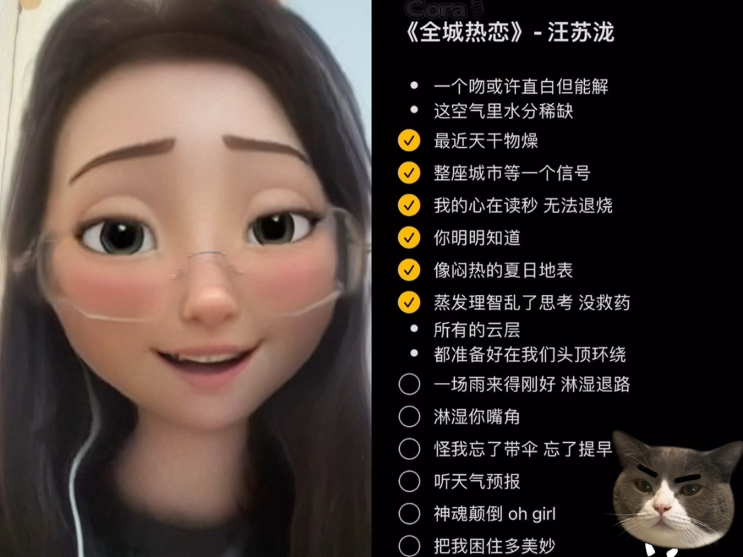 又挖到一首汪苏泷的宝藏|全城热恋 原唱:汪苏泷