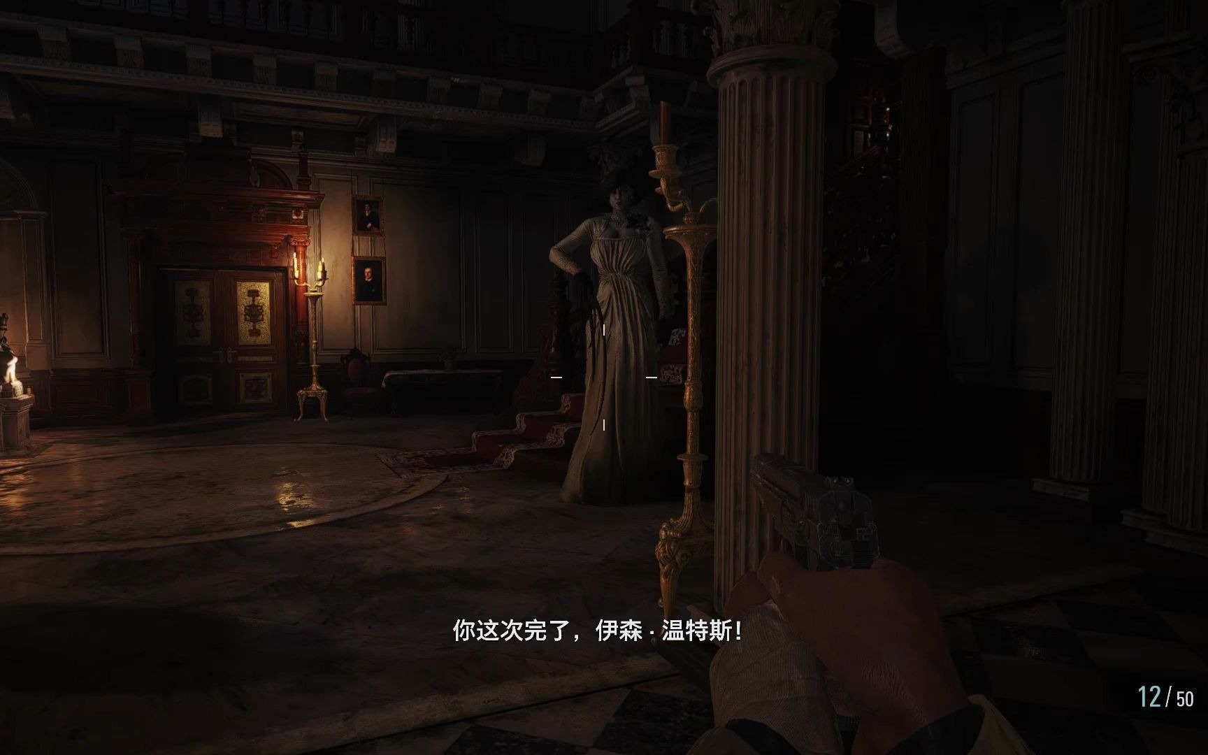 生化危机8 猛萌新初见 第五期 小刀刀屁股