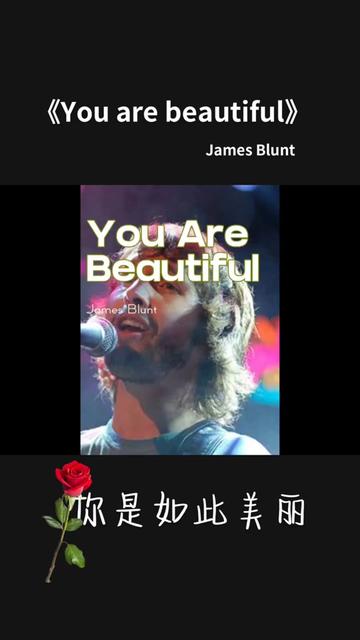 [图]《You are beautiful》你是如此美丽，欧美经典音乐分享，好听的英文歌曲