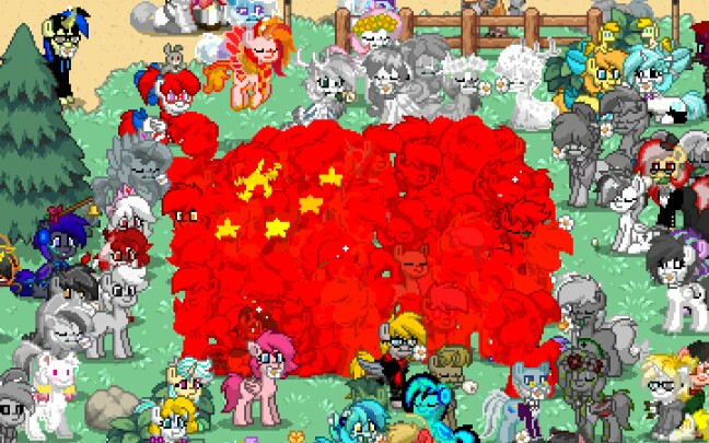 [图]【MLP/PONYTOWN/唐马街】4月4日，唐马街录像，红旗，