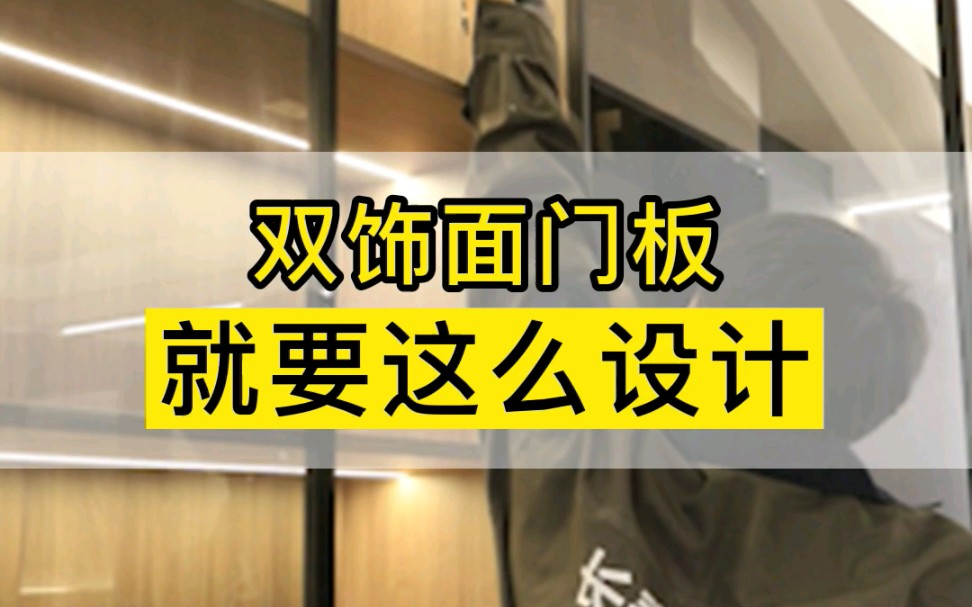 长春车城车城名仕花园安装实拍哔哩哔哩bilibili