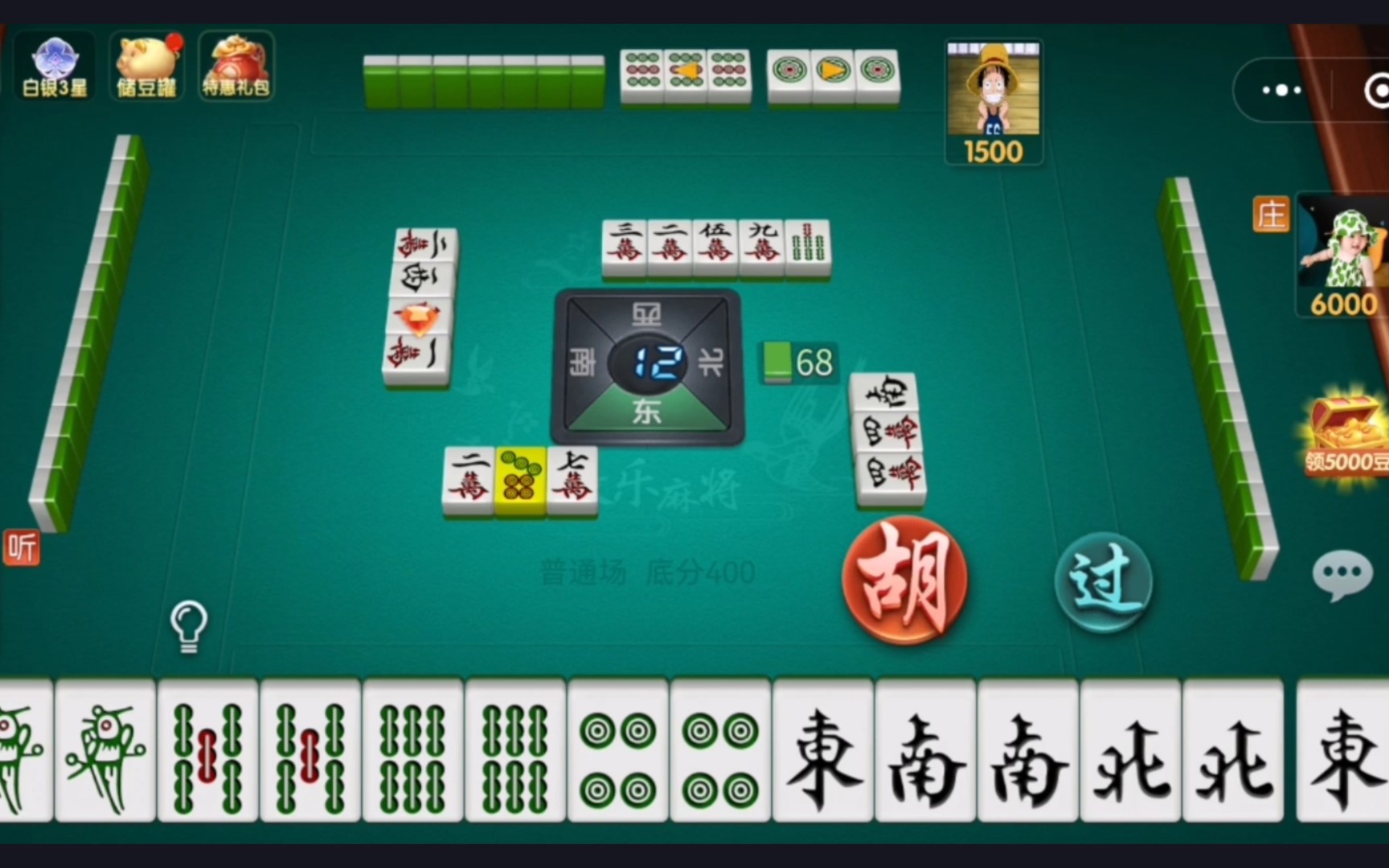 万事具备,只欠东风!自摸七大对,这把真爽