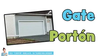 宝贝英语 第11期 圣诞节词汇 哔哩哔哩 Bilibili