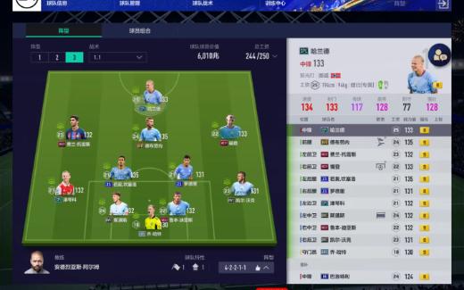 fifaol4曼城套平民套推荐和球员建议