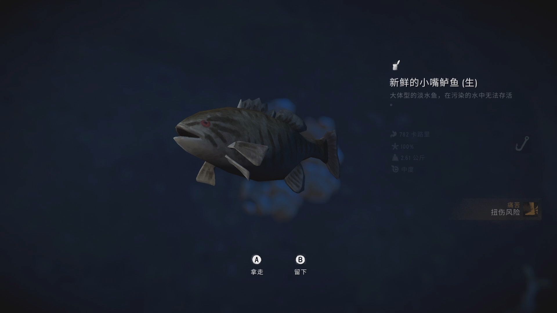 《漫漫长夜》回神秘湖败血病风险又变高了,决定用山洞钓鱼大法彻底