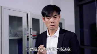 Download Video: 爆笑愣头青：猪小明血脉压制，事事要走在前面，还是太年轻啊