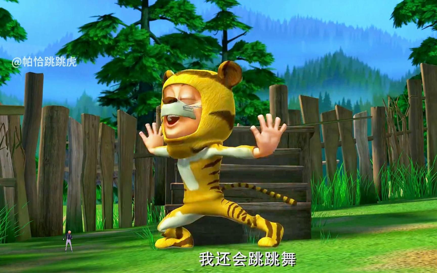 《熊出没之夏日连连看》强哥山庄