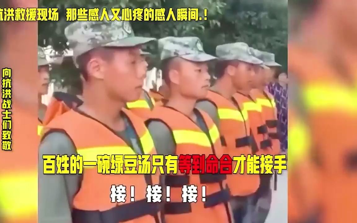 [图]盘点军民一家亲感人场面，致敬人民子弟兵