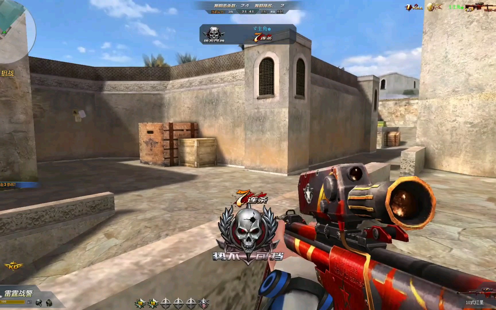 生死狙击:远古神器《10式红星》见过没,堪称最经典的一把狙!