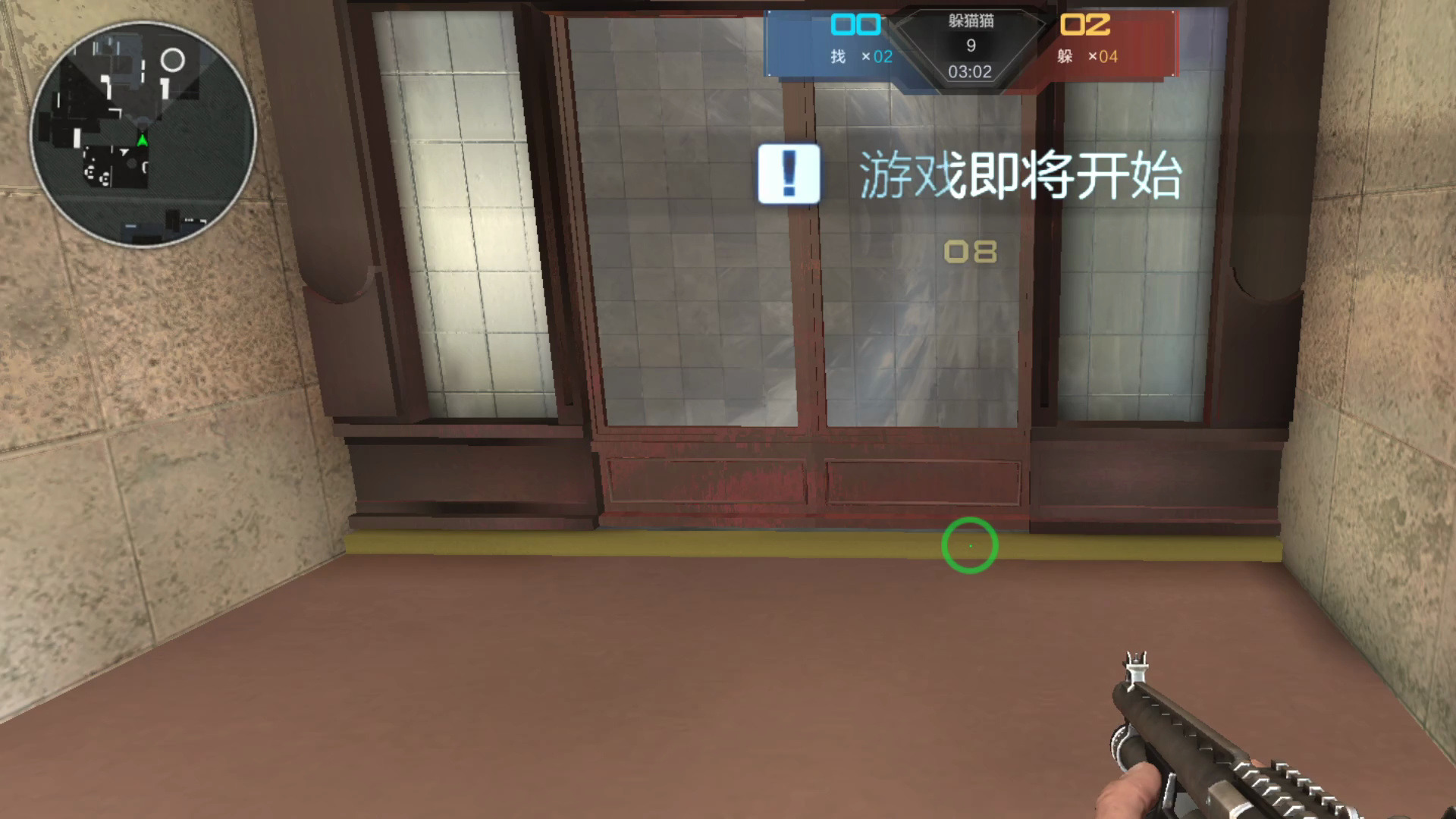 逆战躲猫猫第三回合(录制有问题)cm视角