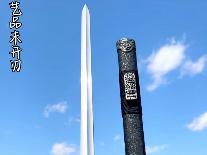 叹防身一剑,壮图濩落,建侯万里,老境相将