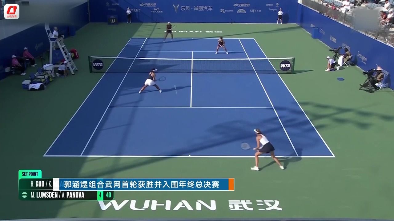 体坛晨报:郭涵煜组合武网首轮获胜并入围年终总决赛