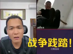 Descargar video: 上来留给潘子一个战争践踏？