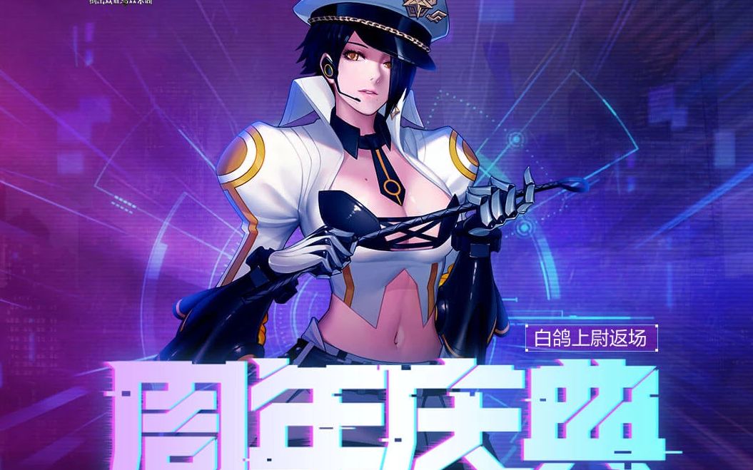 【枪神纪】50块大洋试水!