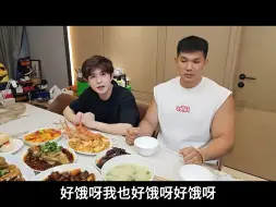 Download Video: 童锦程：今天也叫小猪套餐！！