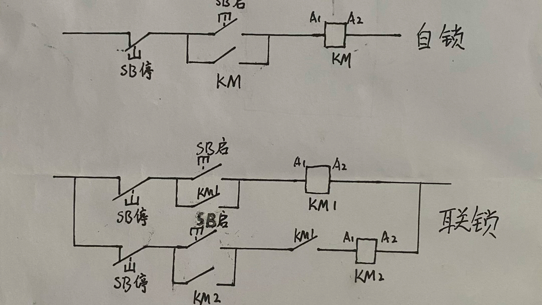 看懂电路图你就无敌了!