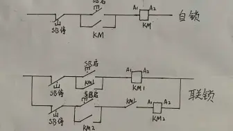 Descargar video: 看懂电路图你就无敌了！？🤪🤪🤪🤪#关注我每天坚持分享知识 #每天学习一点点 #零基础学电工