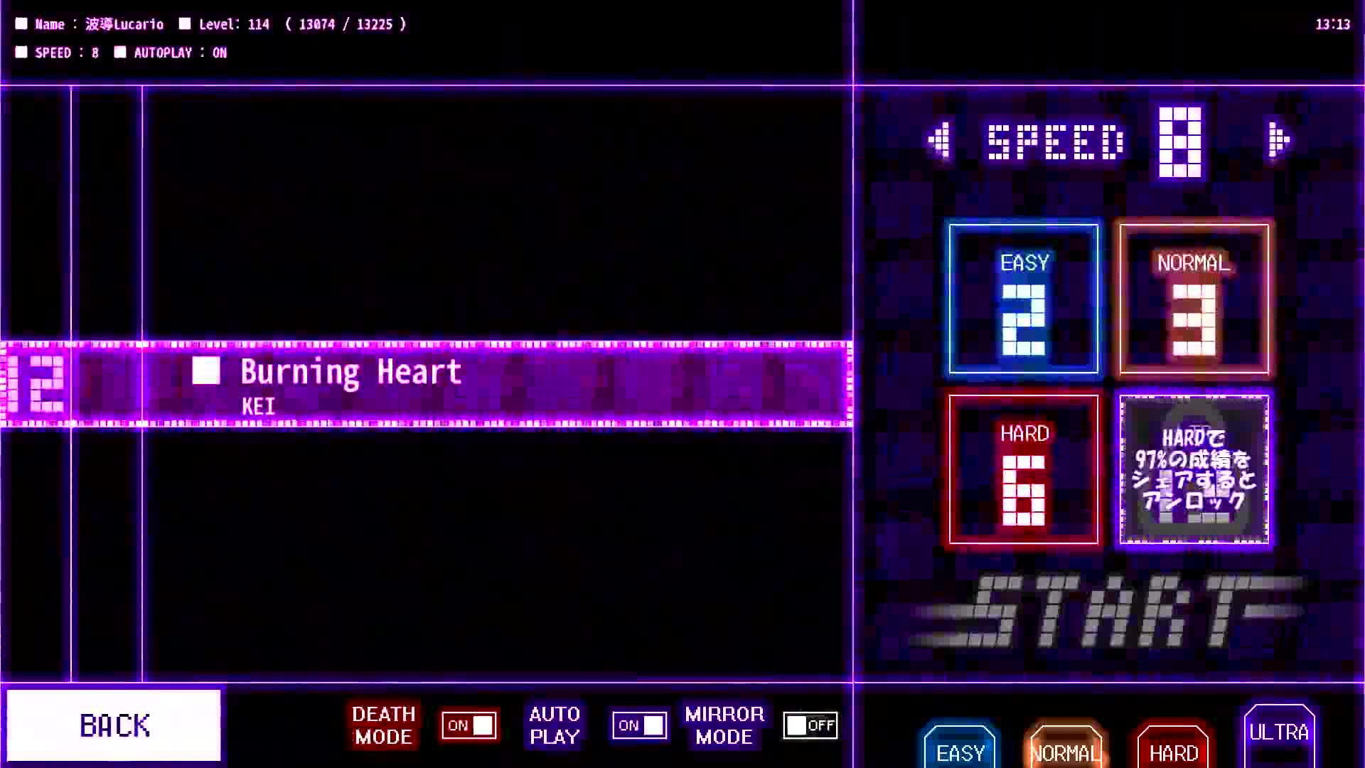 [图]【DanceRail】Burning Heart 【Ultra12】