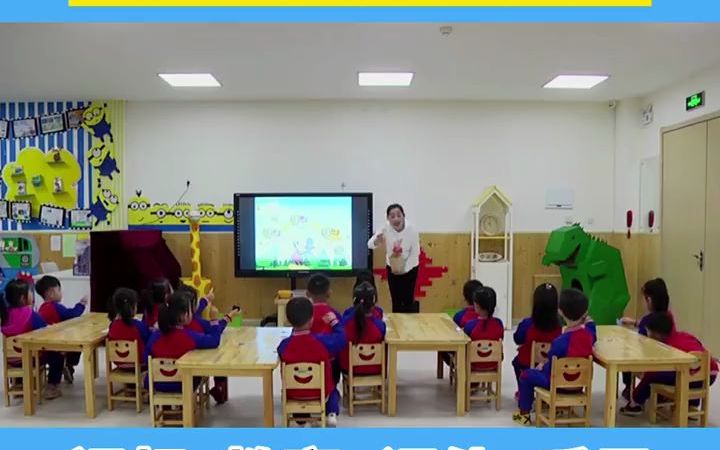 幼儿园公开课|中班数学《圆圆的是西瓜》幼儿园中班数学领域优质公开课《圆圆的是西瓜𐟍‰》配套资料教案视频课件幼儿园公开课幼儿园老师幼师必备幼儿...