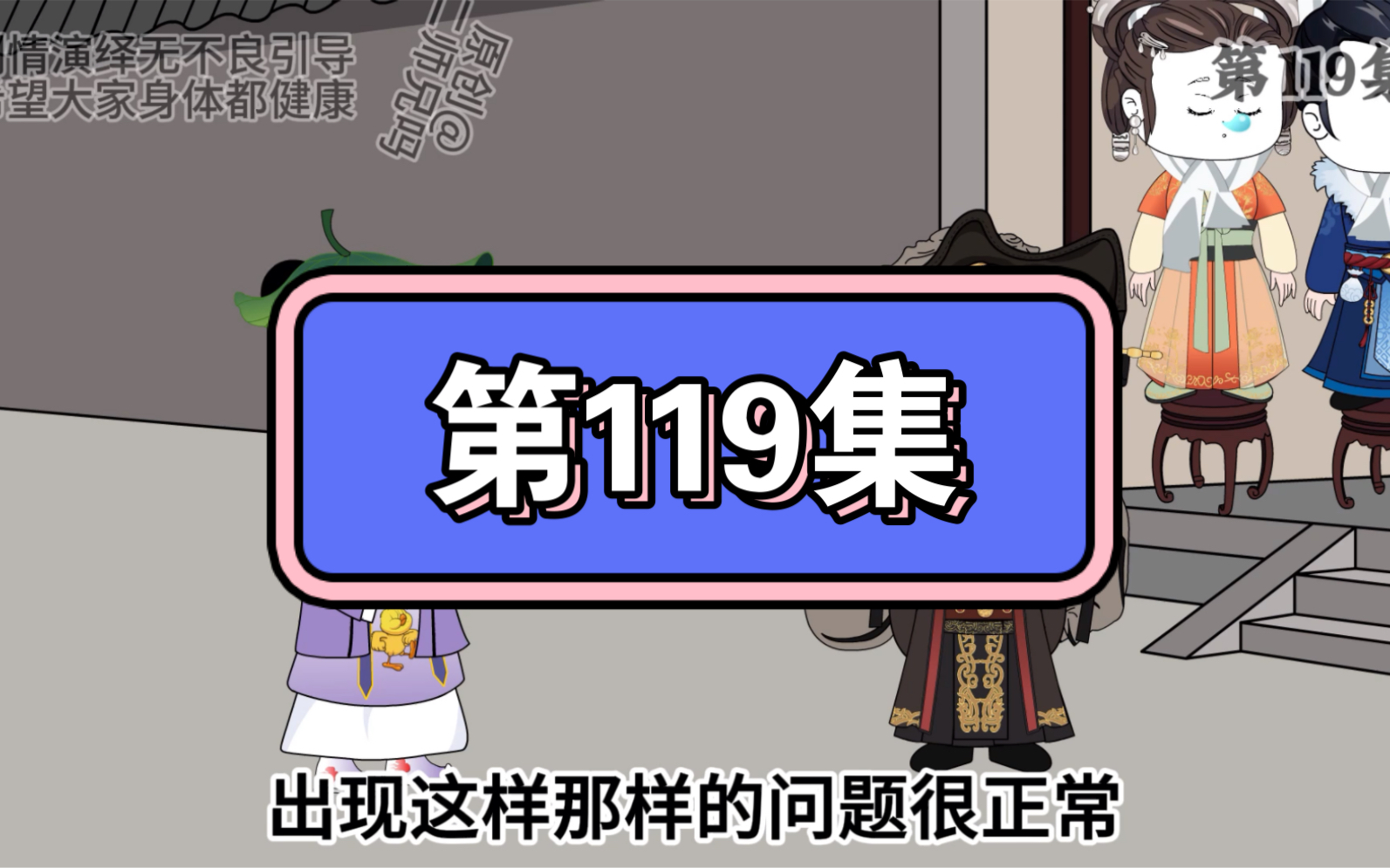 朱橚道:老朱啊《朱元璋》你知道为啥我喜欢和你打交道吗?就是因为我喜欢你这个机灵劲!哔哩哔哩bilibili