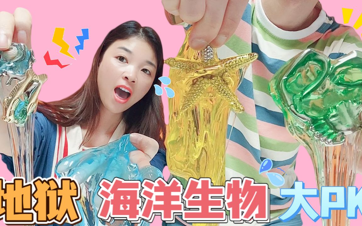 烧脑海洋魔金锁pk海星锁vs螃蟹锁解开就得到金子