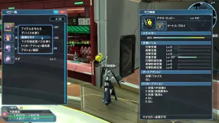 Pso2 搜索结果 哔哩哔哩弹幕视频网 つロ乾杯 Bilibili