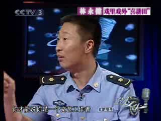 [图]《艺术人生》20070919