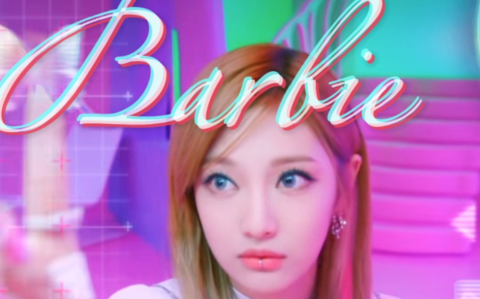 Barbie哔哩哔哩bilibili