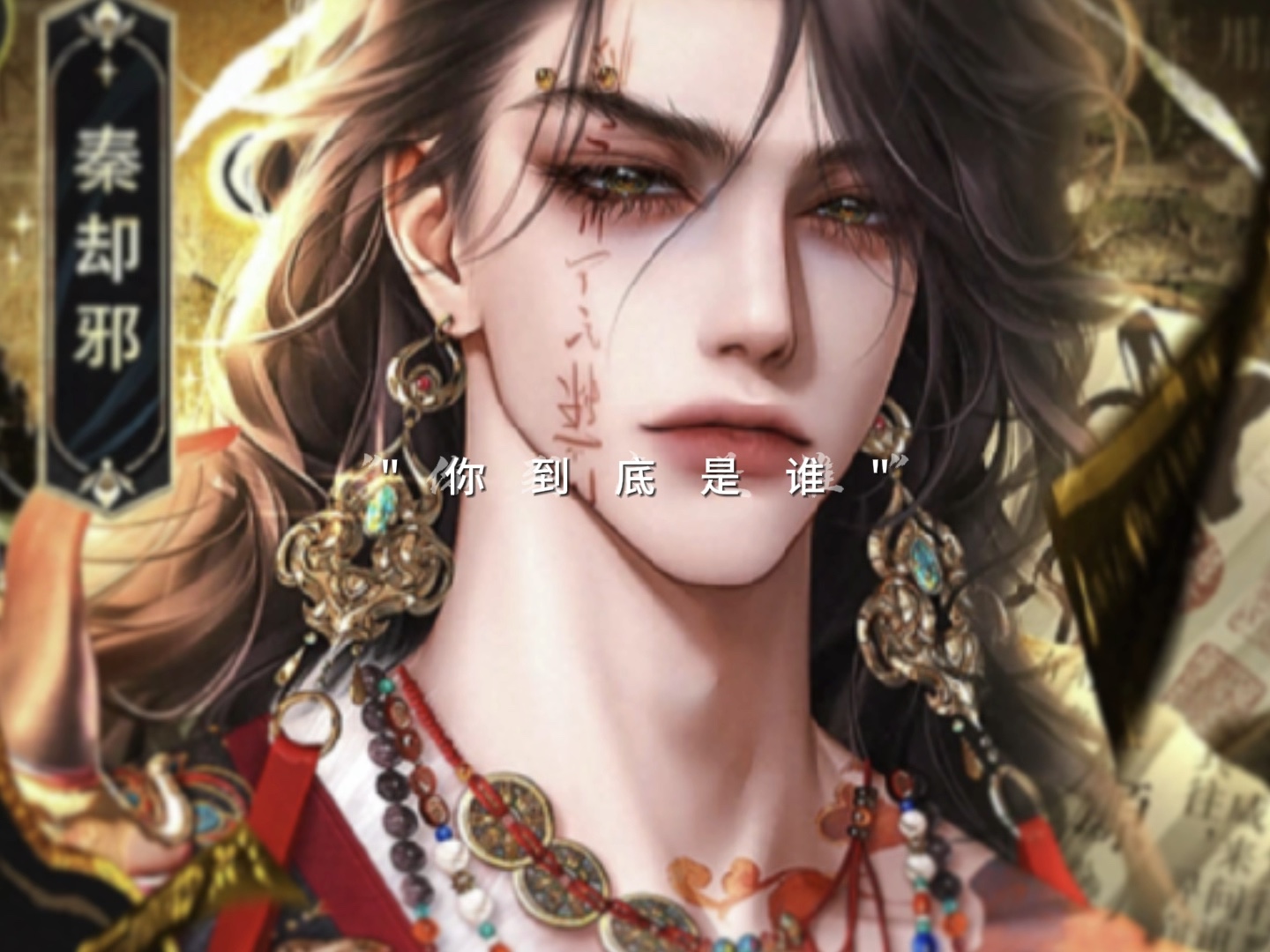 易次元作品推荐玉殿风起,开局三身份:主控初始3年养