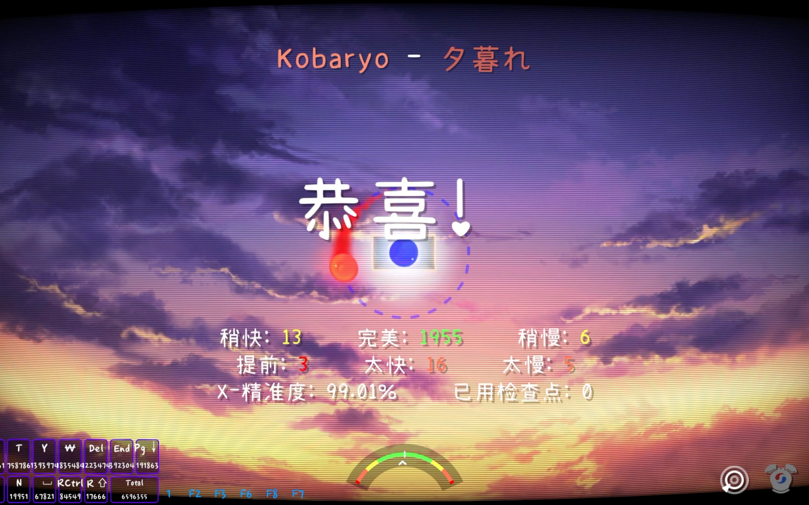 [图]【冰与火之舞】Kobaryo - 夕暮れ 99.01%