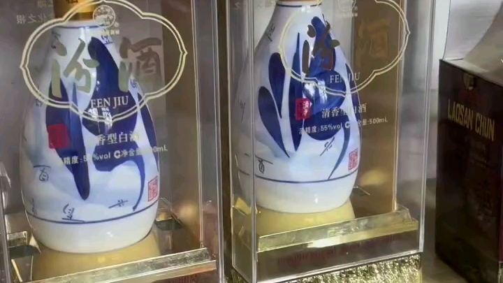 2011年 山西省老酒 浓香型白酒 53度500ml 青花汾酒40年