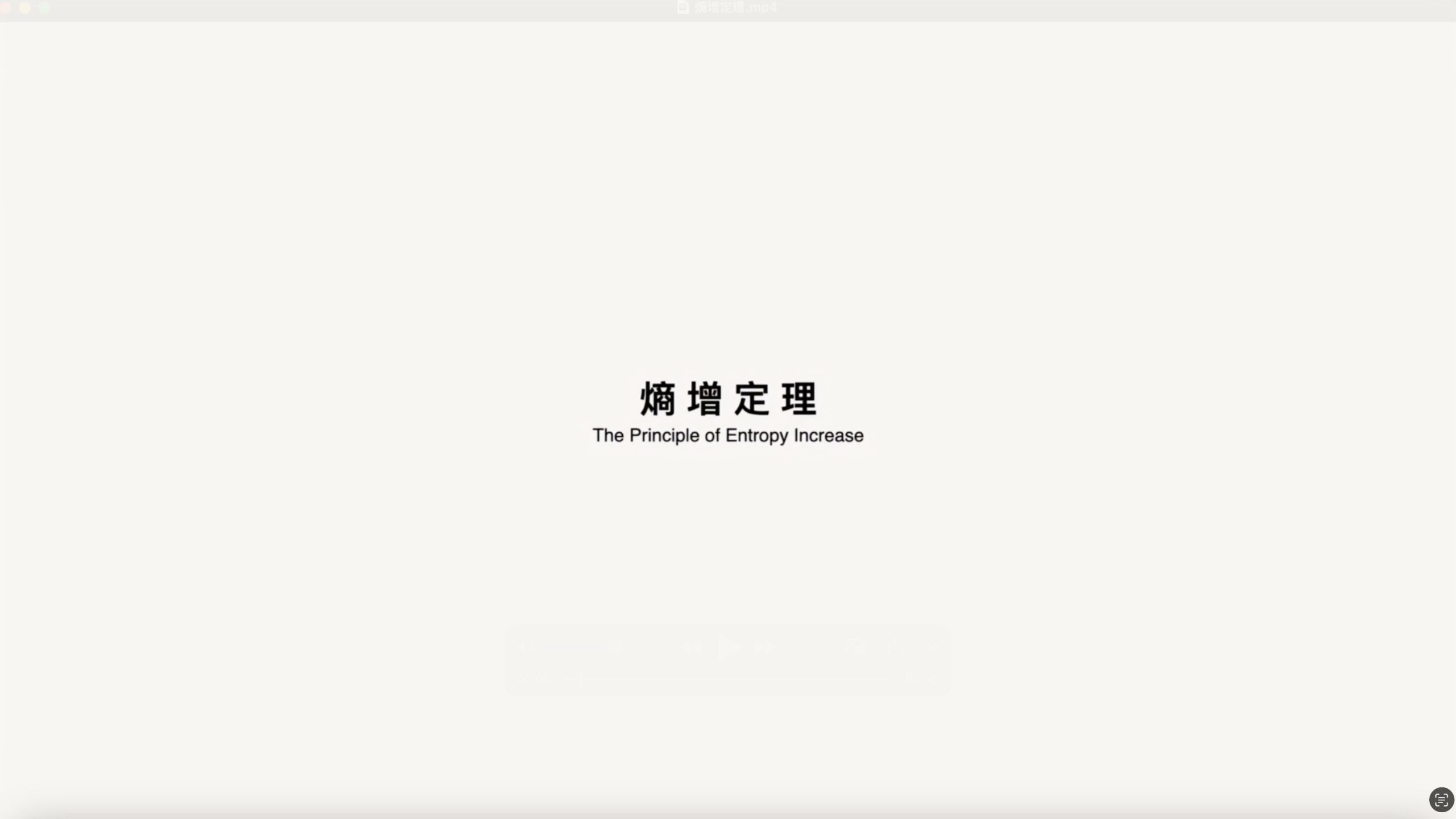 熵增定理：雾象agent演示视频 的官方视频封面