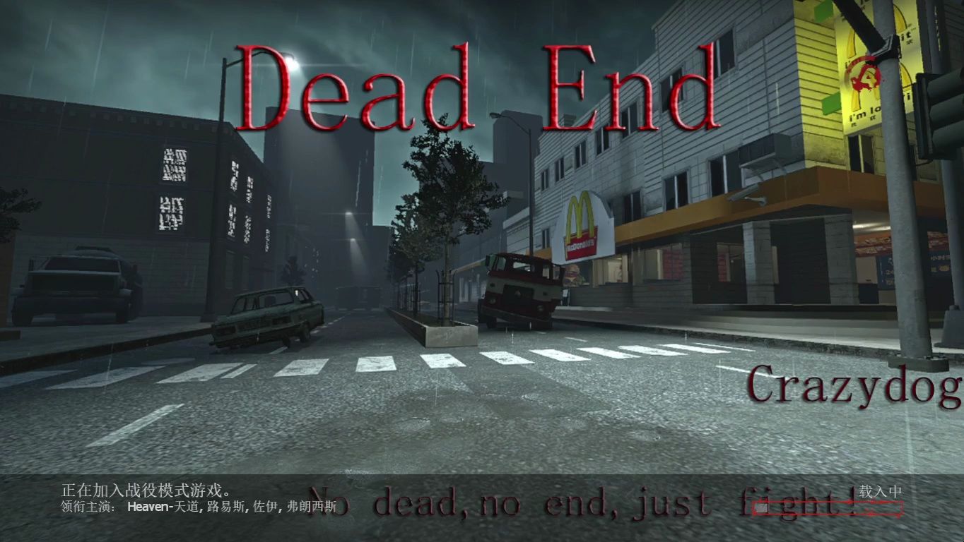 left4dead 2/ 创意工坊地图-dead end