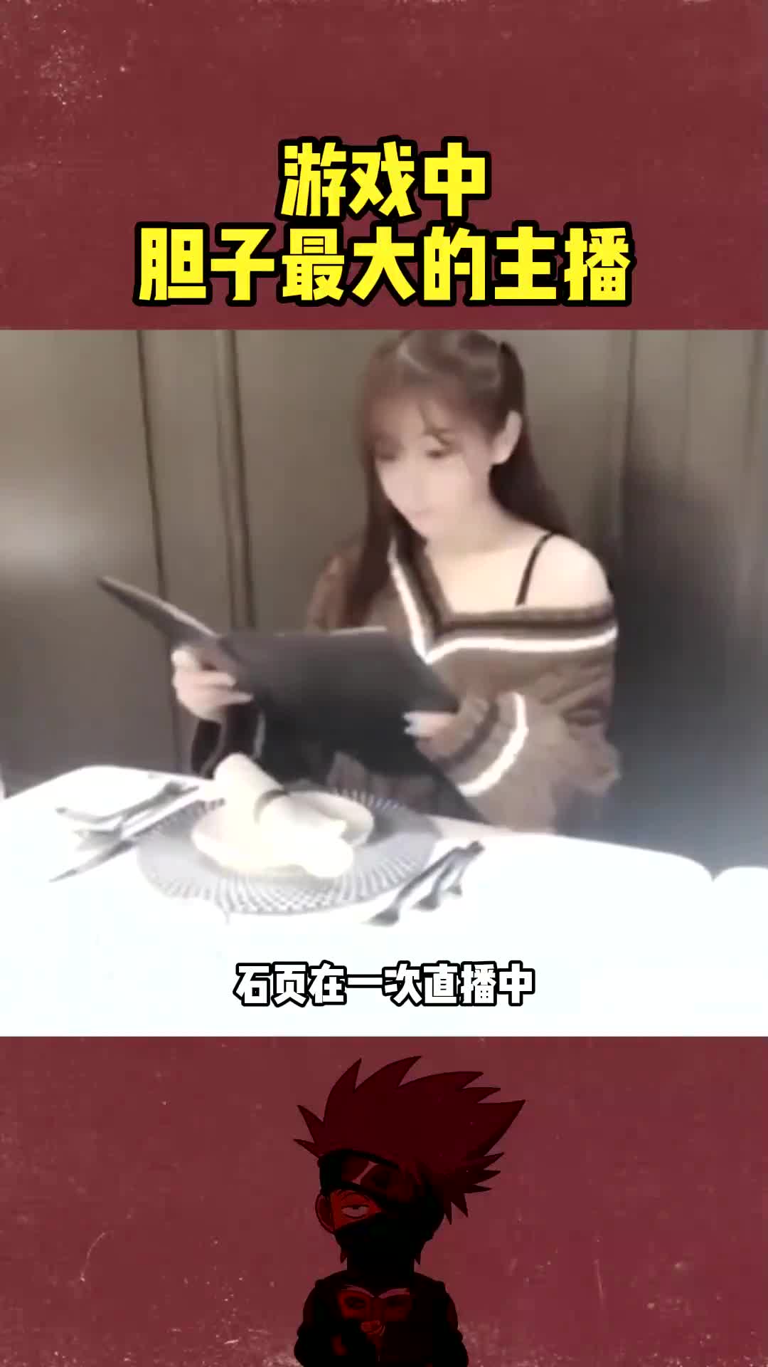 峡谷鬼见愁诗仙女照片图片