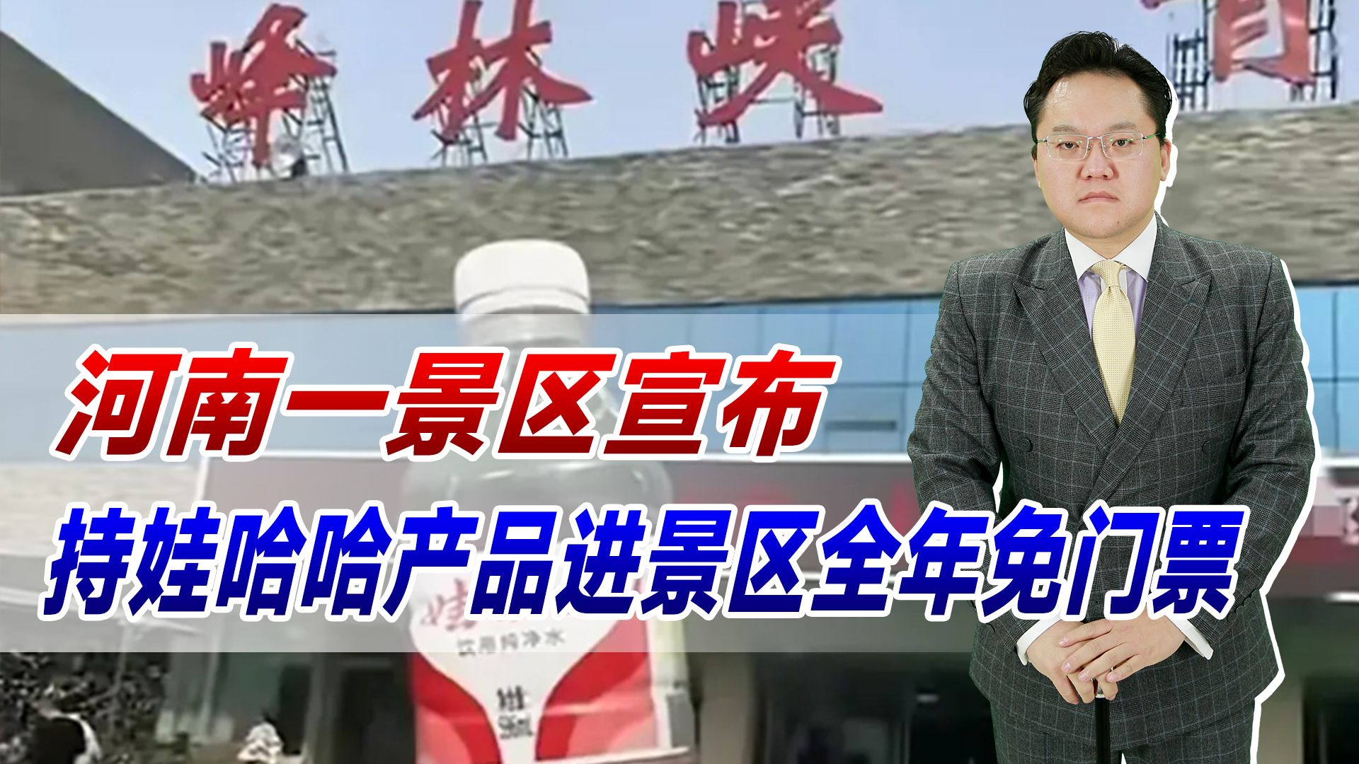 【照理说事】这样爱国就对了!