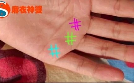 手掌中有井字纹的人,非常有气量,贵人旺盛,一生富贵,生活不愁哔哩哔哩bilibili