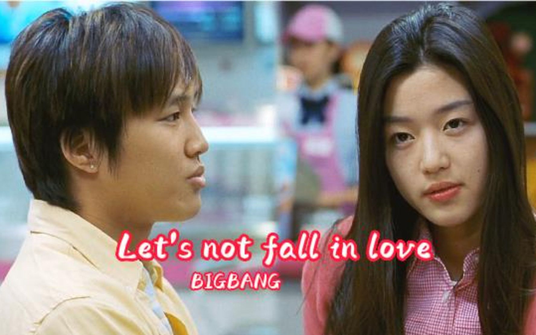 [图]甜甜的《Let's not fall in love》，我们村的吴记麻辣油，绝对不是廉价地沟油