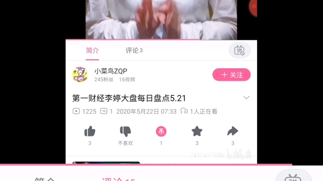 是不是你们脑袋有病?我打官司为的啥,我和姥爷姥姥没任何情况乱伦,我可对天发毒誓,结果什么情况?真是让我够头疼无语得了哔哩哔哩bilibili