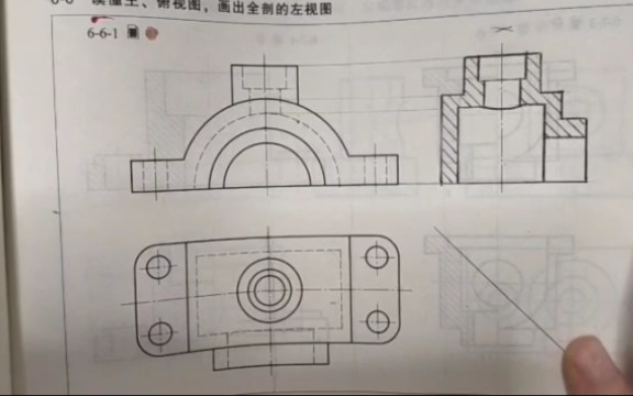 补画左视图全剖视图画法(全剖视图)哔哩哔哩bilibili