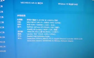 Tải video: 620出台机械革命mr x3 14寸轻薄游戏本 i5 4210m gtx850畅玩cf 30人生化  原神低画质50帧 dnf cs lol皆可